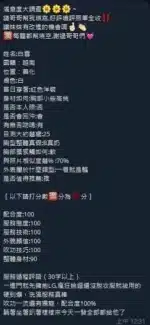 台南定點茶-白雪/163/47/24/C