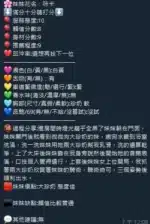 新竹定點茶-咪卡/158/45/?/H