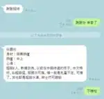 台中定點茶-白語彤/163/46/22/E