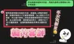 彰化定點茶-韓芮/160/42/19/D