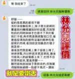 高雄定點茶-林允兒/155/44/20/E