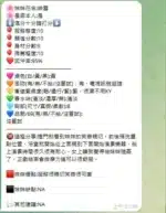 新竹定點茶-映雪/156/42/?/C