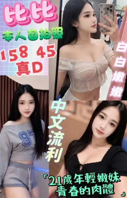 雲林定點茶-比比/158/45/21/D