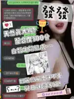 台中外送茶-發發/165/55/23/I