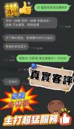 新竹定點茶-希薇/160/49/23/E