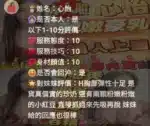 新竹定點茶-心怡/165/49/?/H