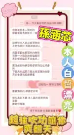 嘉義定點茶-孫涵芯/160/47/22/D