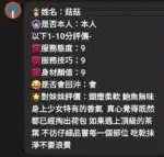 苗栗定點茶-菇菇/160/46/?/D