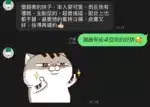 苗栗定點茶-卓亞妡/151/41/22/D