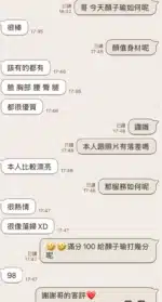 台中定點茶-顏子瑜/161/45/?/E