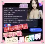 高雄定點茶-睦那京/163/48/25/F