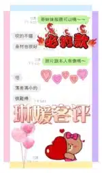 雲林定點茶-琳媛/163/45/?/C