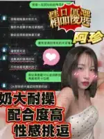 桃園定點茶-阿珍/150/40/20/C