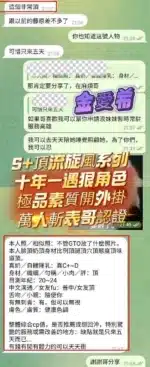 高雄定點茶-金愛希/160/43/19/E