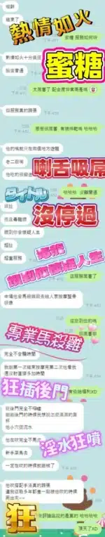 高雄定點茶-蜜糖/160/50/?/E