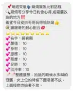 桃園定點茶-裴宥熙/158/45/18/D