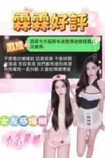 台中定點茶-霖霖/170/45/?/C