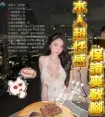 新竹定點茶-林依晨/158/45/22/D