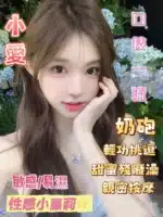 嘉義定點茶-小愛/150/43/22/D
