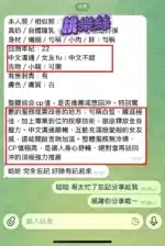 高雄定點茶-桃樂絲/160/43/20/E