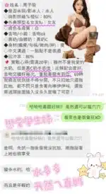 台中定點茶-周子瑜/160/45/18/C