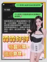 台中定點茶-霖霖/170/45/?/C