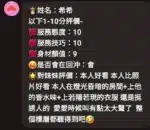 苗栗定點茶-希希/160/45/21/E