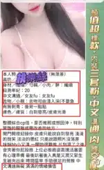 高雄定點茶-桃樂絲/160/43/20/E