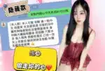 高雄定點茶-維心/155/45/?/D
