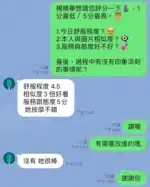 台中定點茶-楊曉寧/159/43/20/D