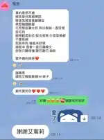 台中定點茶-艾蜜莉/175/?/22/H