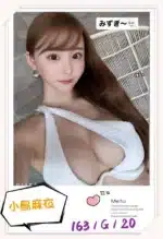 台北外送茶-小島麻衣/164/?/20/G