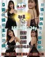 屏東定點茶-初夏/168/48/24/C