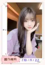 台北外送茶-綾乃梓月/170/?/22/H