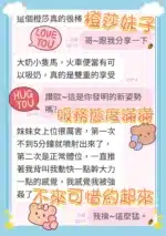 台中定點茶-橙莎/156/43/?/E