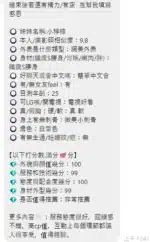 桃園定點茶-小檸檬/162/48/24/D