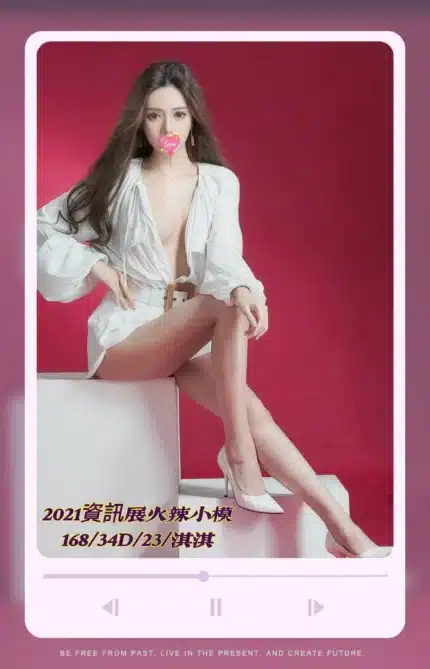 台中外送茶-淇淇/168/34/23/D