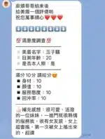 新竹定點茶-玉子騷/160/55/24/C