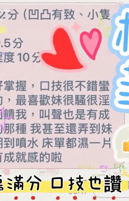 台中定點茶-橙莎/156/43/?/E