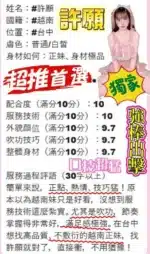 台中定點茶-許願/155/43/20/E