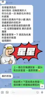 花蓮定點茶-星星/157/46/24/E