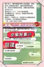 台南定點茶-小敏兒/161/43/20/E