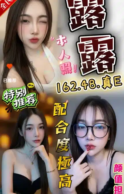 彰化定點茶-露露/162/48/?/E