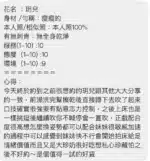 高雄定點茶-玥兒/156/42/?/C