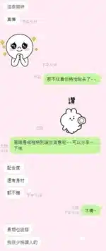 嘉義定點茶-若曦/156/48/24/D