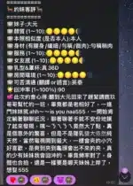 高雄定點茶-大元/162/45/?/D