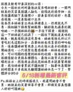 台南定點茶-奶昔/163/47/20/E