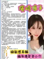 台北定點茶-濱崎涼子/153/41/24/D