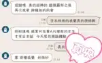 台中定點茶-真央/160/42/21/E