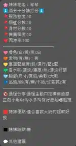 新竹定點茶-琴琴/160/45/?/G